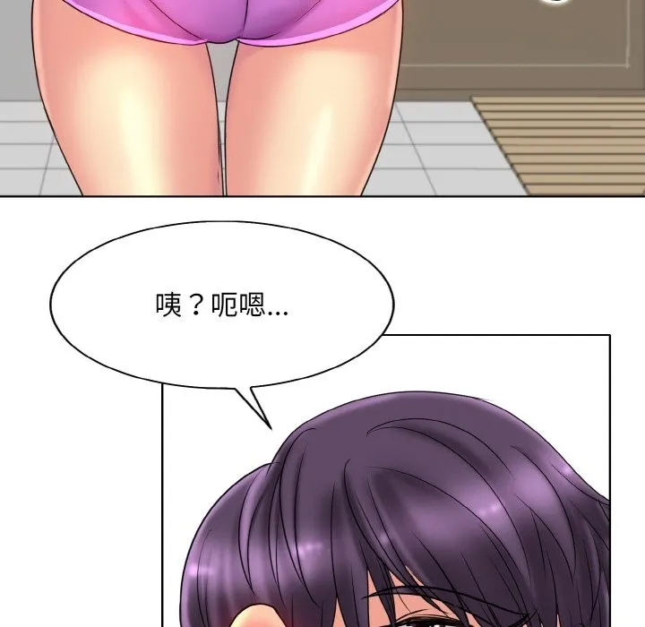 一杆入洞 - 韩国漫画 第37话