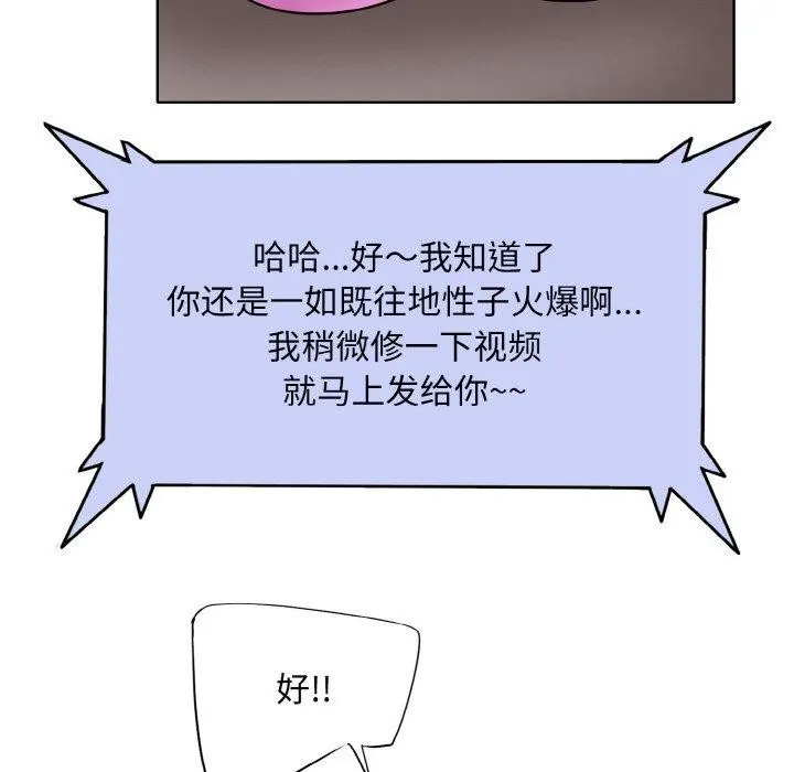 一杆入洞 - 韩国漫画 最终话
