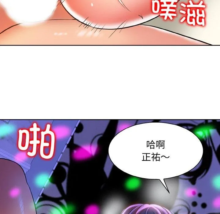 一杆入洞 - 韩国漫画 第46话