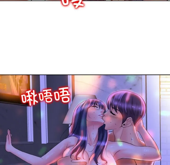 一杆入洞 - 韩国漫画 第44话