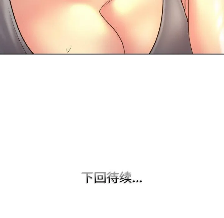 一杆入洞 - 韩国漫画 第46话