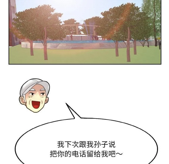 一杆入洞 - 韩国漫画 第39话