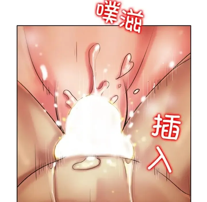 一杆入洞 - 韩国漫画 第33话
