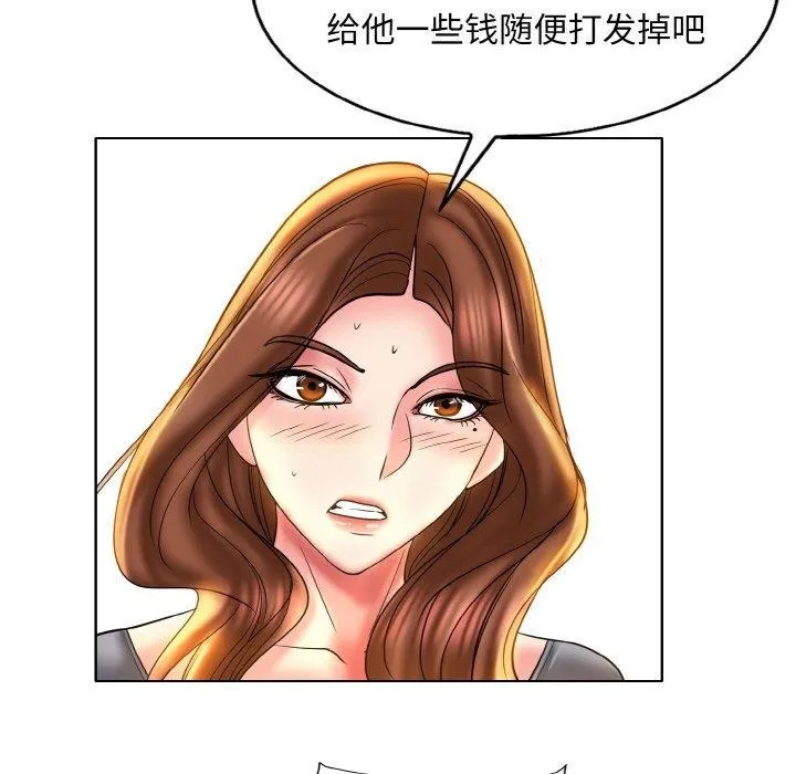 一杆入洞 - 韩国漫画 第47话