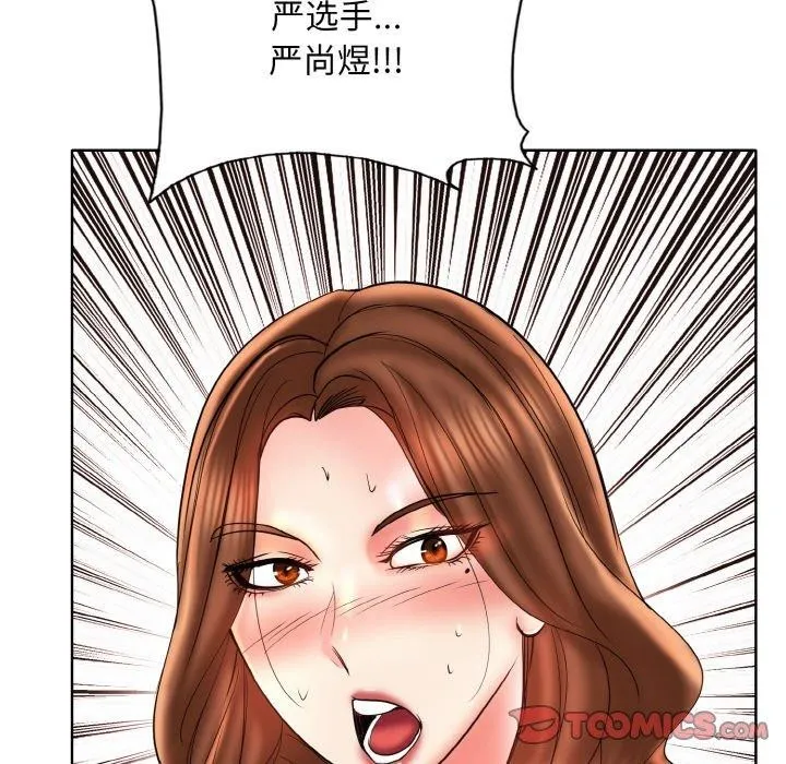 一杆入洞 - 韩国漫画 最终话