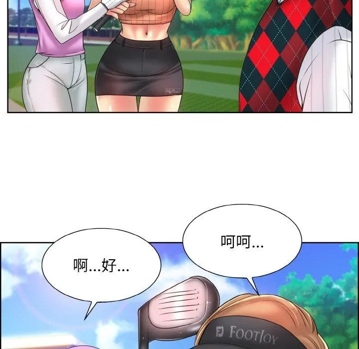 一杆入洞 - 韩国漫画 第39话
