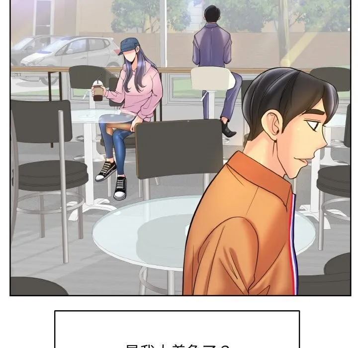 一杆入洞 - 韩国漫画 第41话