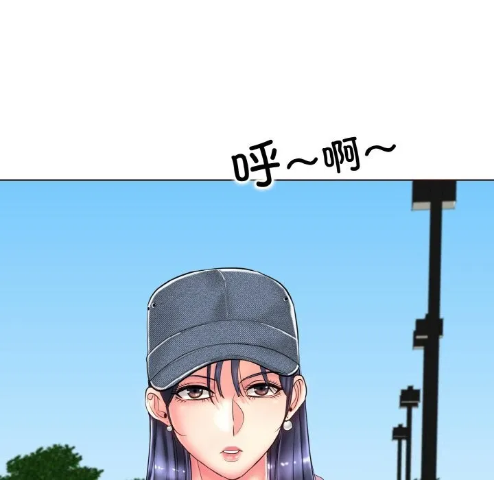 一杆入洞 - 韩国漫画 第41话