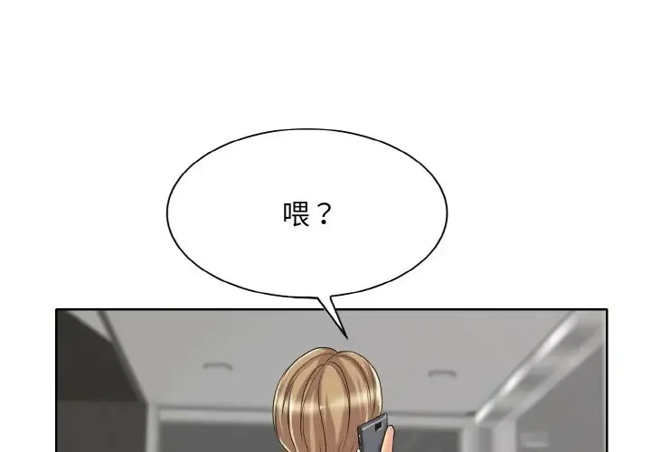 一杆入洞 - 韩国漫画 第32话