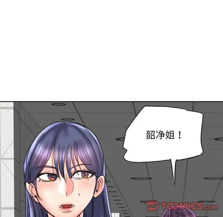 一杆入洞 - 韩国漫画 最终话