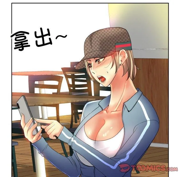 一杆入洞 - 韩国漫画 第50话