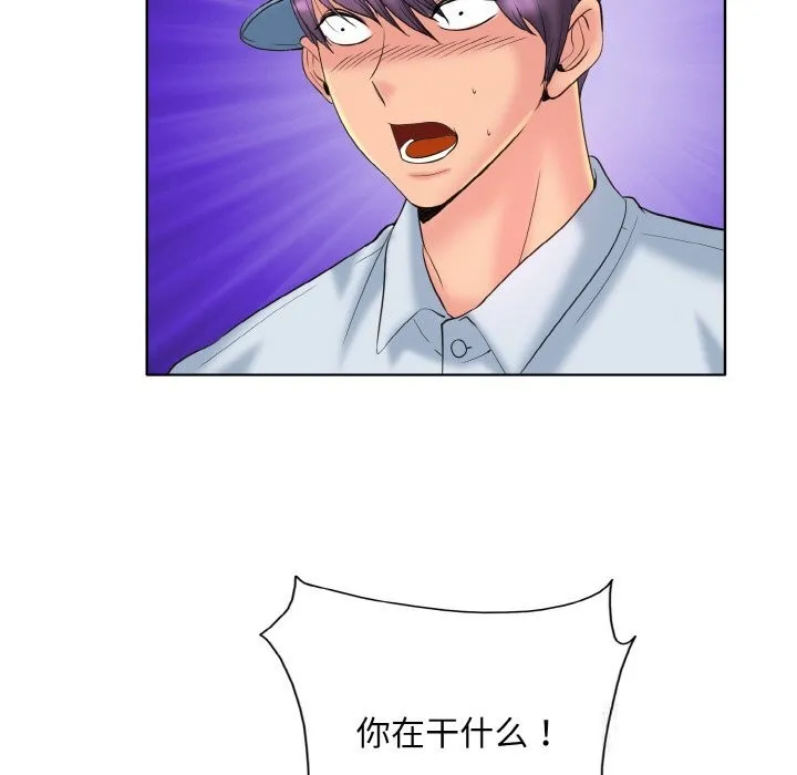 一杆入洞 - 韩国漫画 第40话