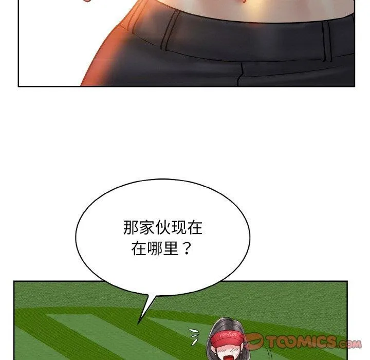 一杆入洞 - 韩国漫画 第39话