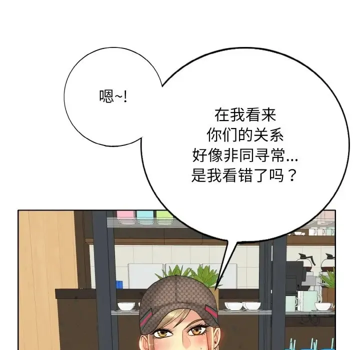 一杆入洞 - 韩国漫画 第33话