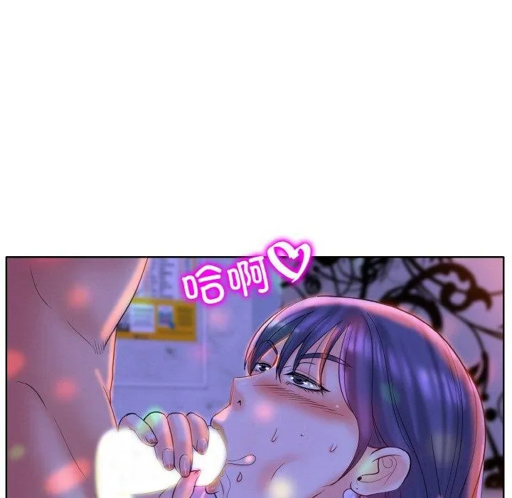 一杆入洞 - 韩国漫画 第43话