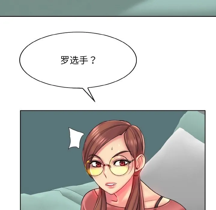 一杆入洞 - 韩国漫画 第35话