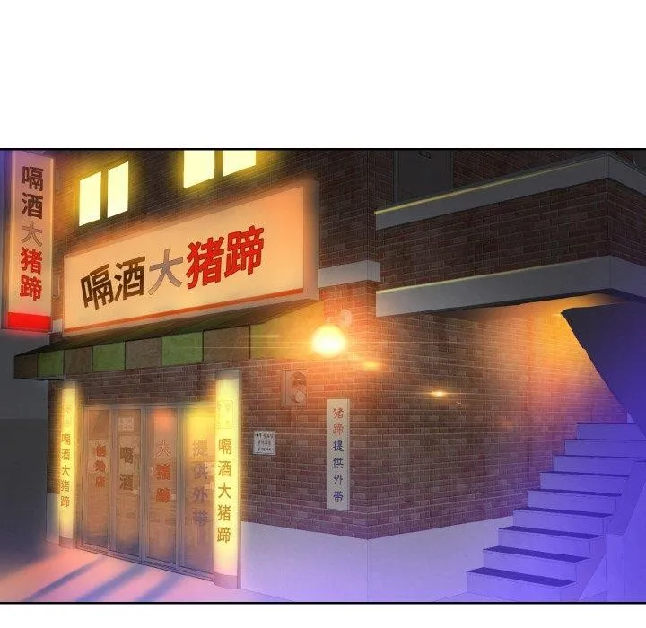 一杆入洞 - 韩国漫画 第43话