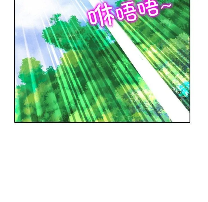 一杆入洞 - 韩国漫画 第39话