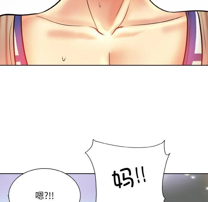 一杆入洞 - 韩国漫画 第51话
