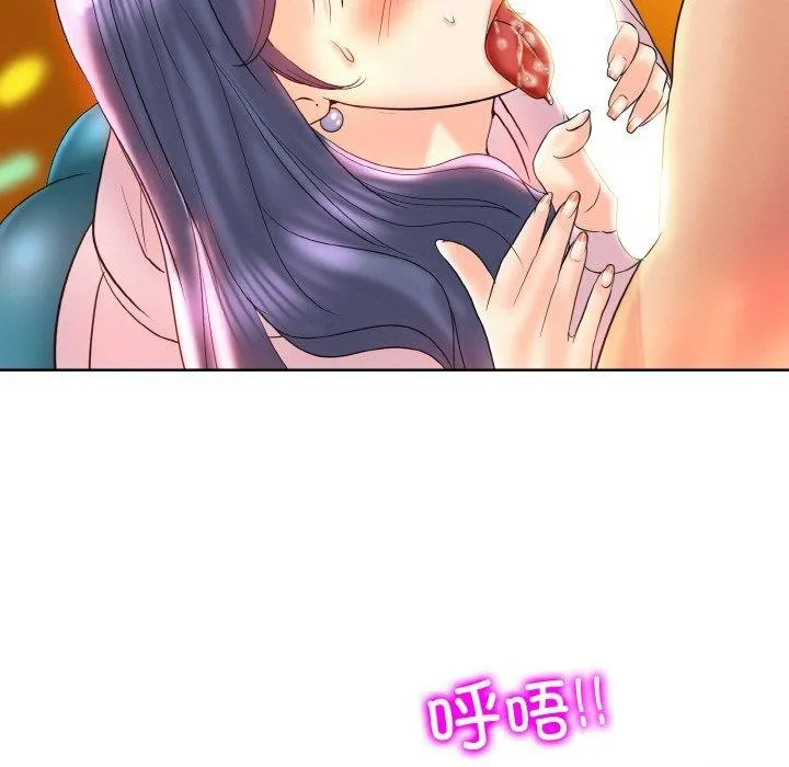 一杆入洞 - 韩国漫画 第43话