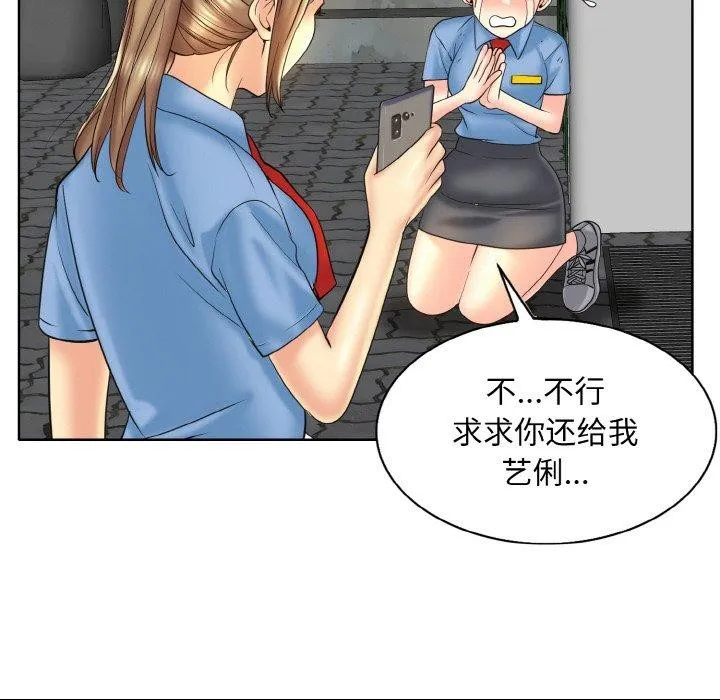 一杆入洞 - 韩国漫画 第47话
