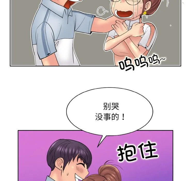 一杆入洞 - 韩国漫画 第40话