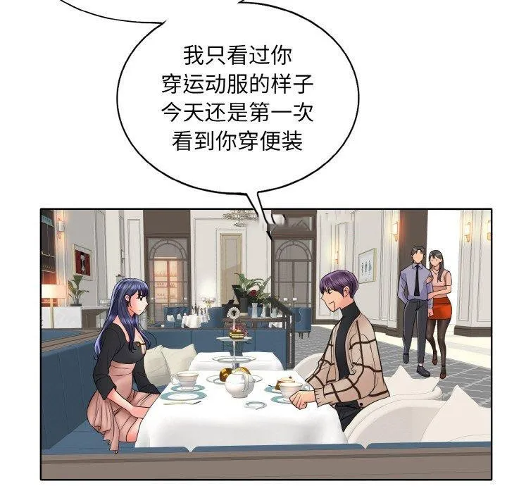 一杆入洞 - 韩国漫画 第50话