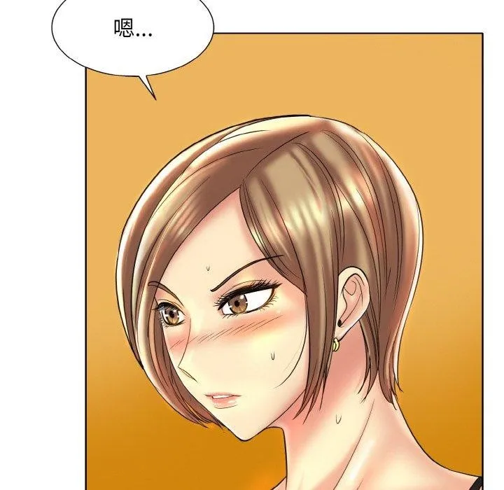 一杆入洞 - 韩国漫画 第43话