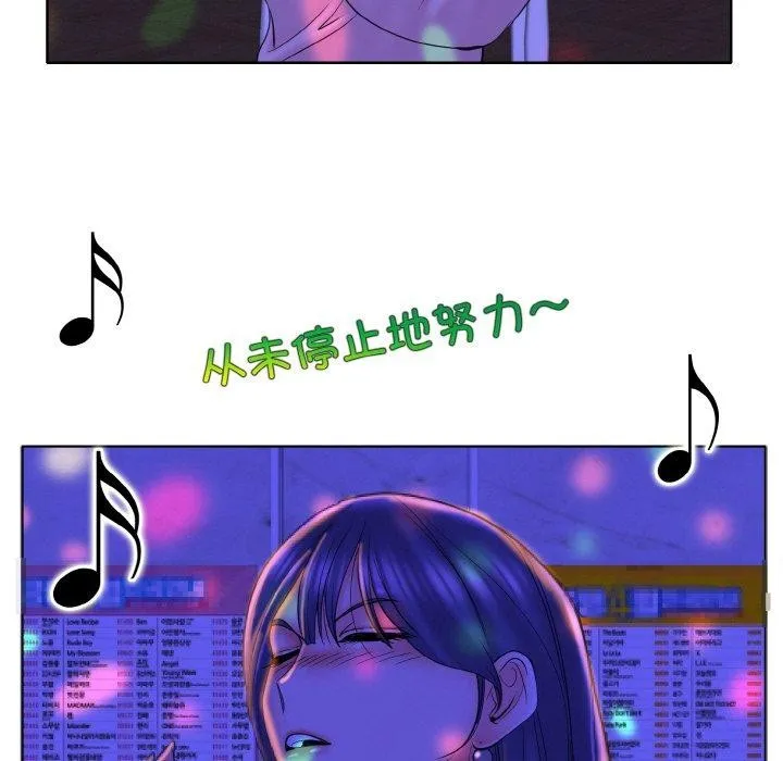 一杆入洞 - 韩国漫画 第43话