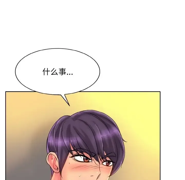 一杆入洞 - 韩国漫画 第33话