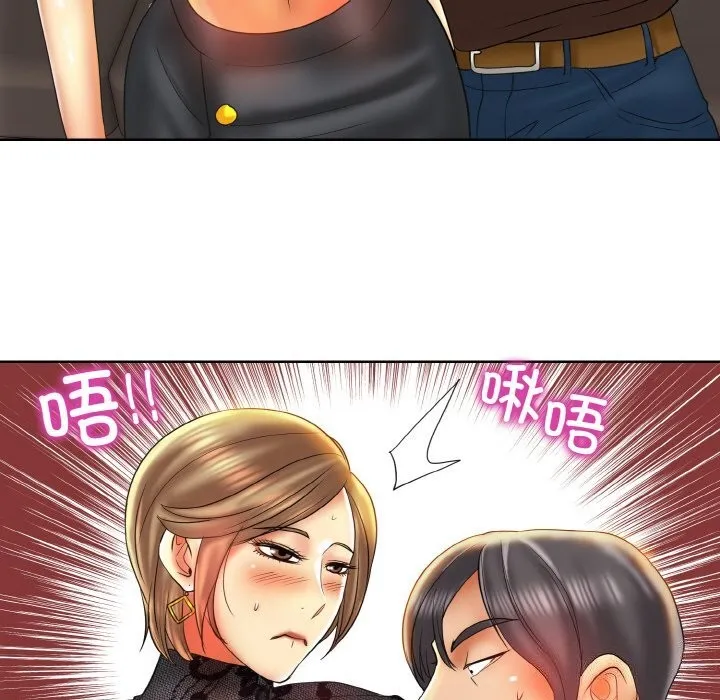 一杆入洞 - 韩国漫画 第48话