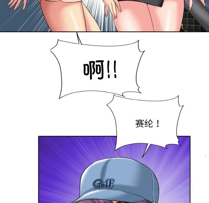 一杆入洞 - 韩国漫画 第40话