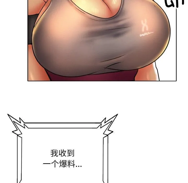 一杆入洞 - 韩国漫画 第46话