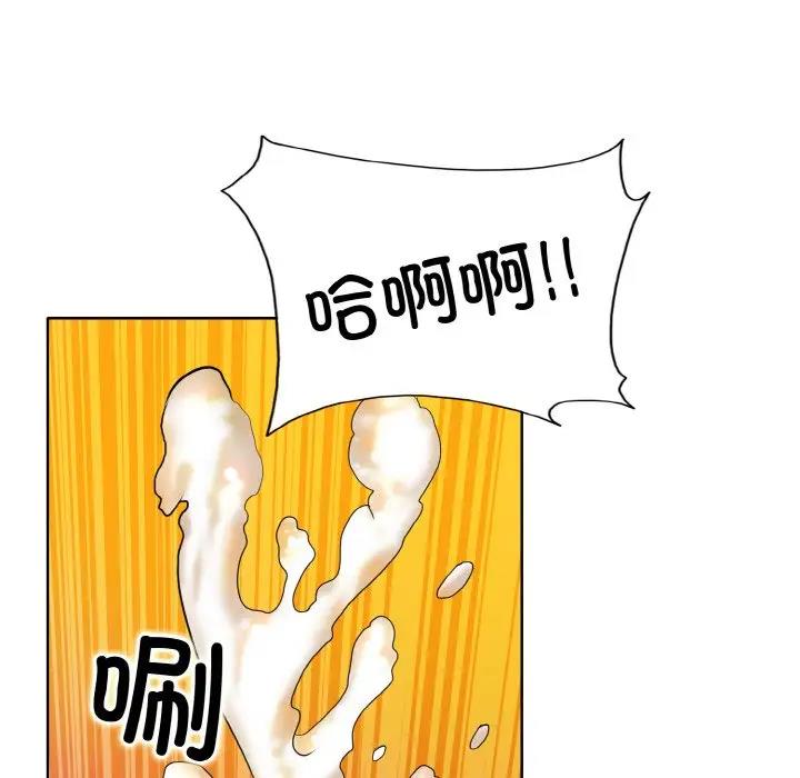 一杆入洞 - 韩国漫画 第20话