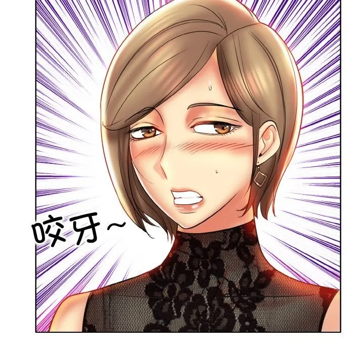 一杆入洞 - 韩国漫画 第48话