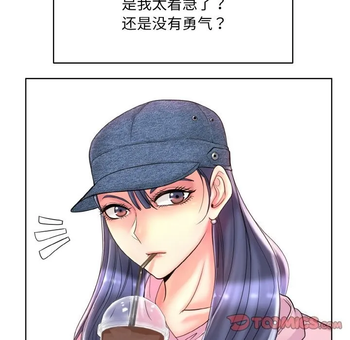 一杆入洞 - 韩国漫画 第41话