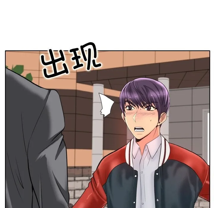 一杆入洞 - 韩国漫画 第42话