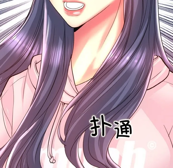 一杆入洞 - 韩国漫画 第42话