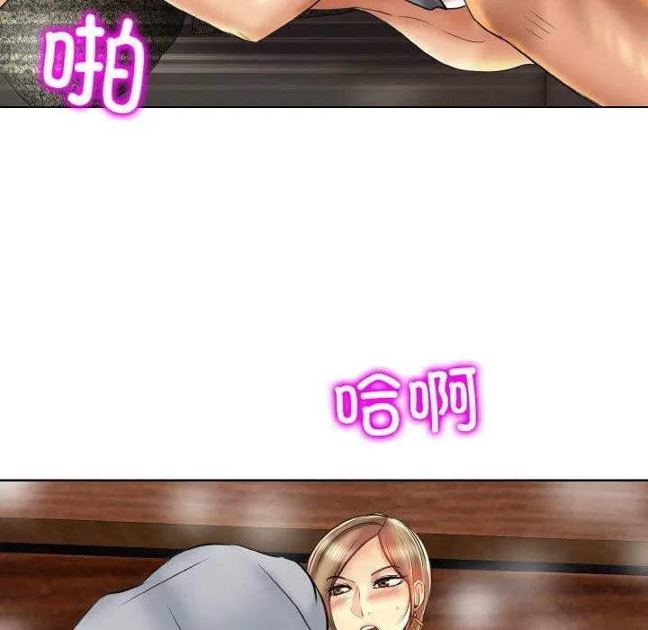 一杆入洞 - 韩国漫画 第49话