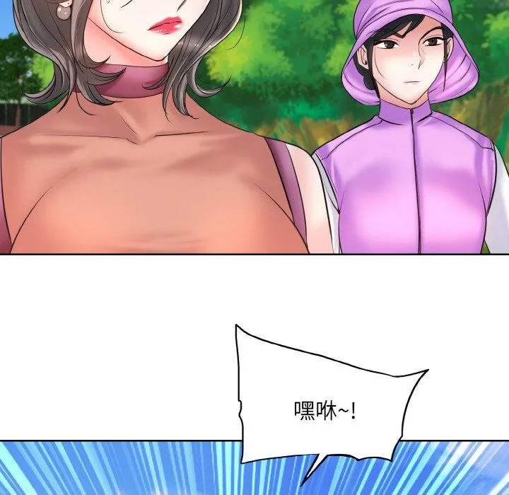 一杆入洞 - 韩国漫画 第39话