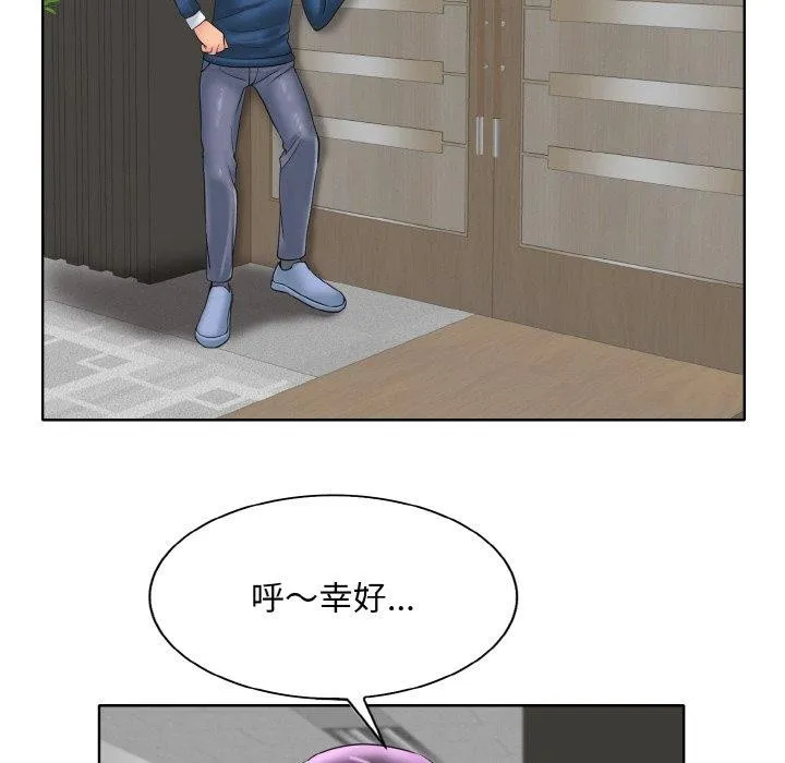 一杆入洞 - 韩国漫画 第47话