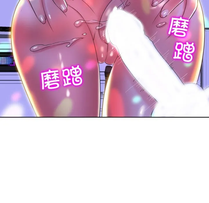 一杆入洞 - 韩国漫画 第44话