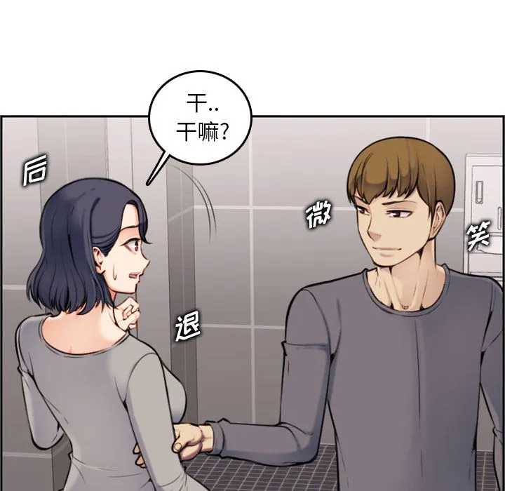 妈妈是女大学生 妈妈是女大学生：第1话