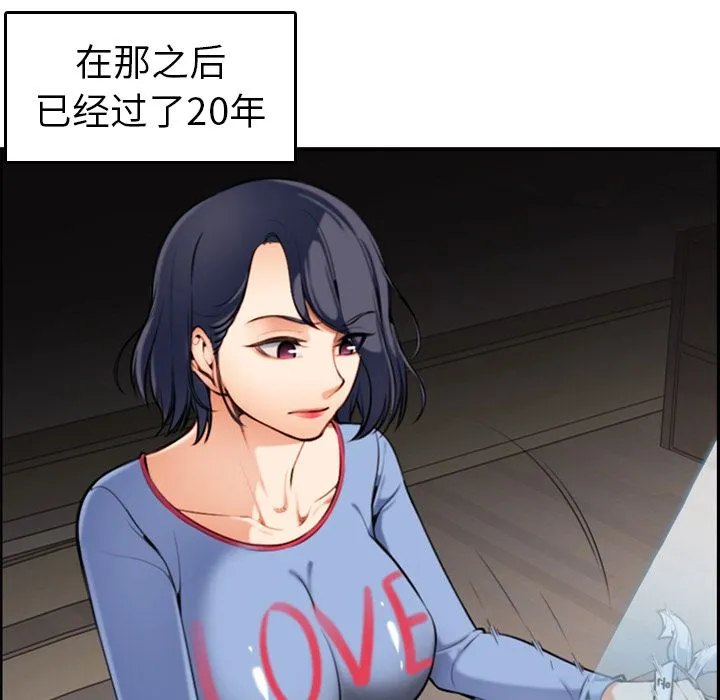 妈妈是女大学生 妈妈是女大学生：第1话