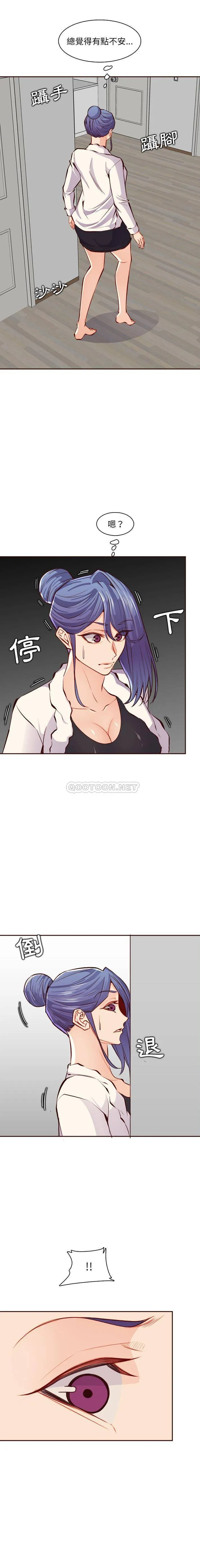 妈妈是女大学生 第94话
