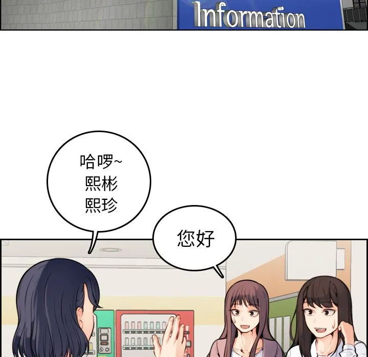 妈妈是女大学生 妈妈是女大学生：第1话
