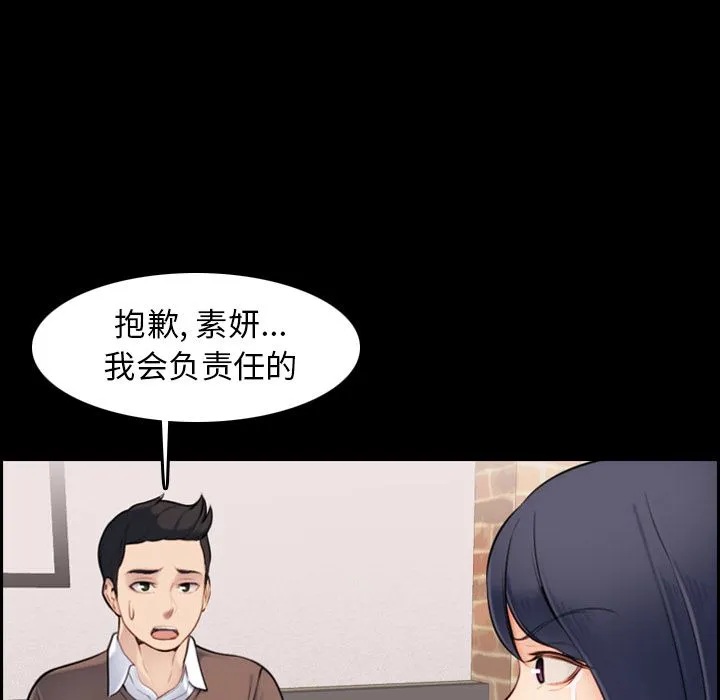 妈妈是女大学生 妈妈是女大学生：第1话
