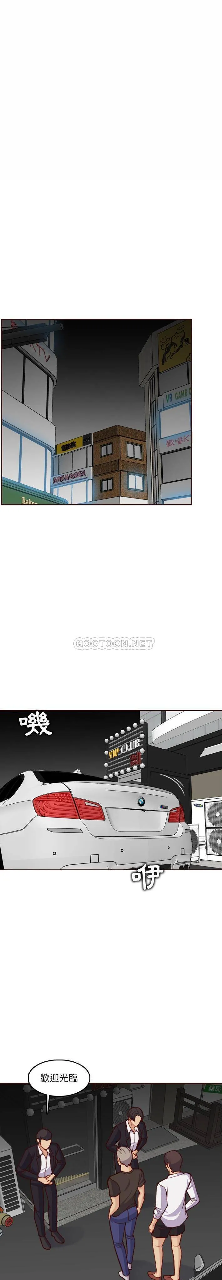 妈妈是女大学生 第57话