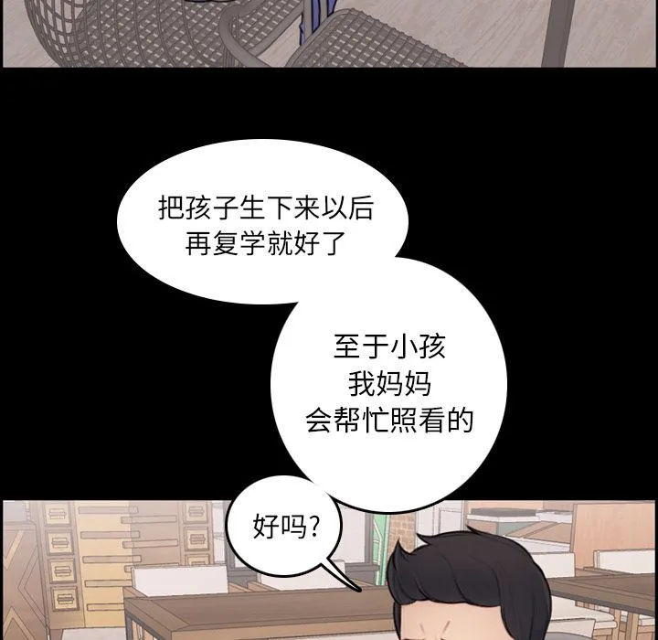 妈妈是女大学生 妈妈是女大学生：第1话