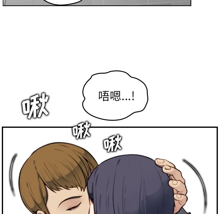 妈妈是女大学生 妈妈是女大学生：第2话